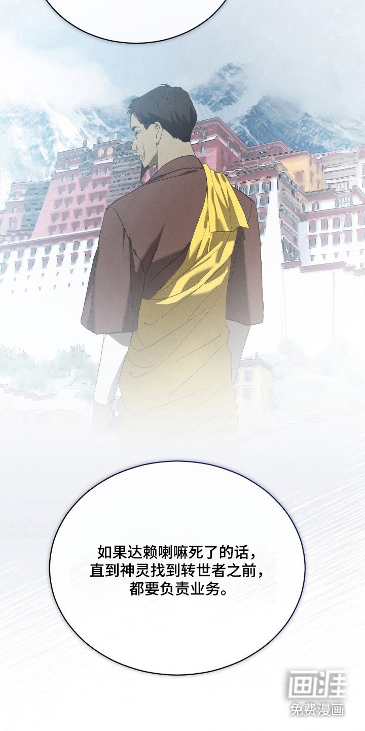 第61章：定制戒指
