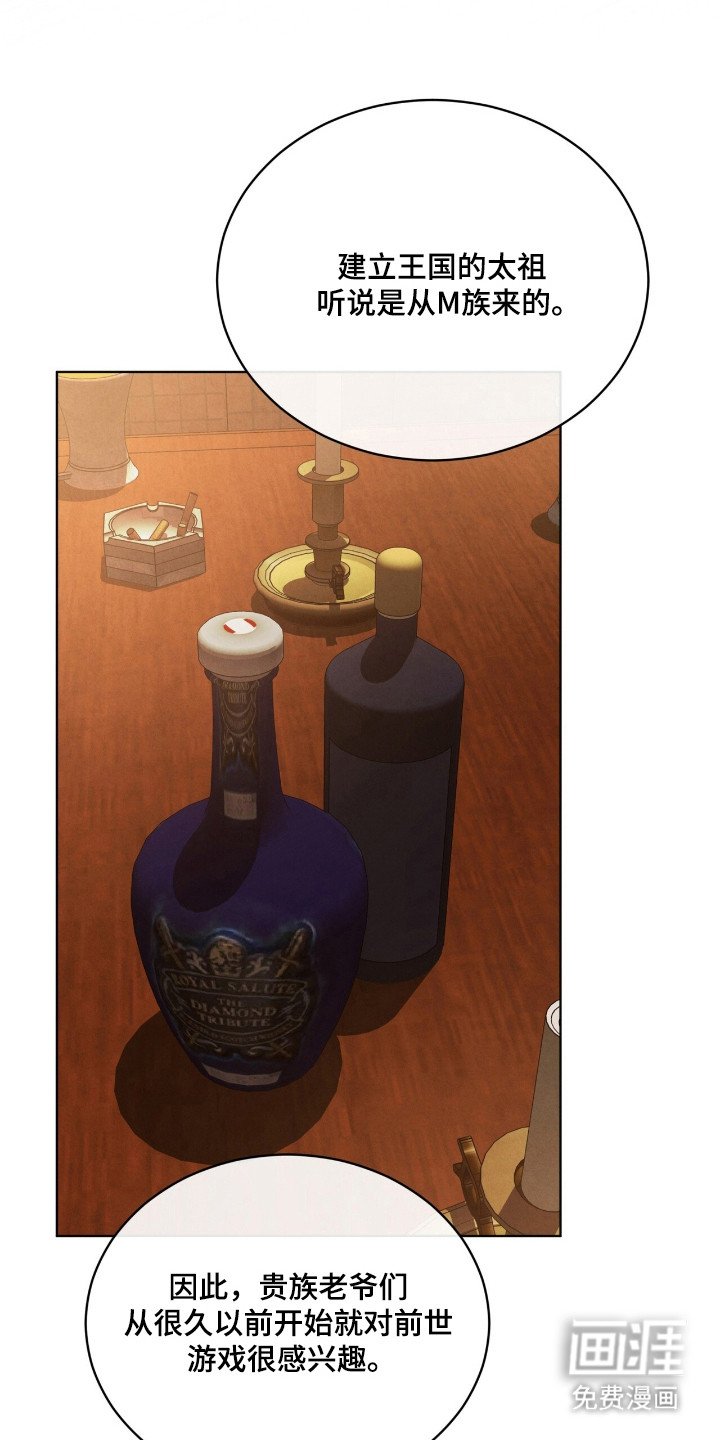 第61章：定制戒指