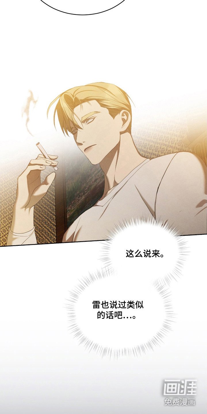 第61章：定制戒指