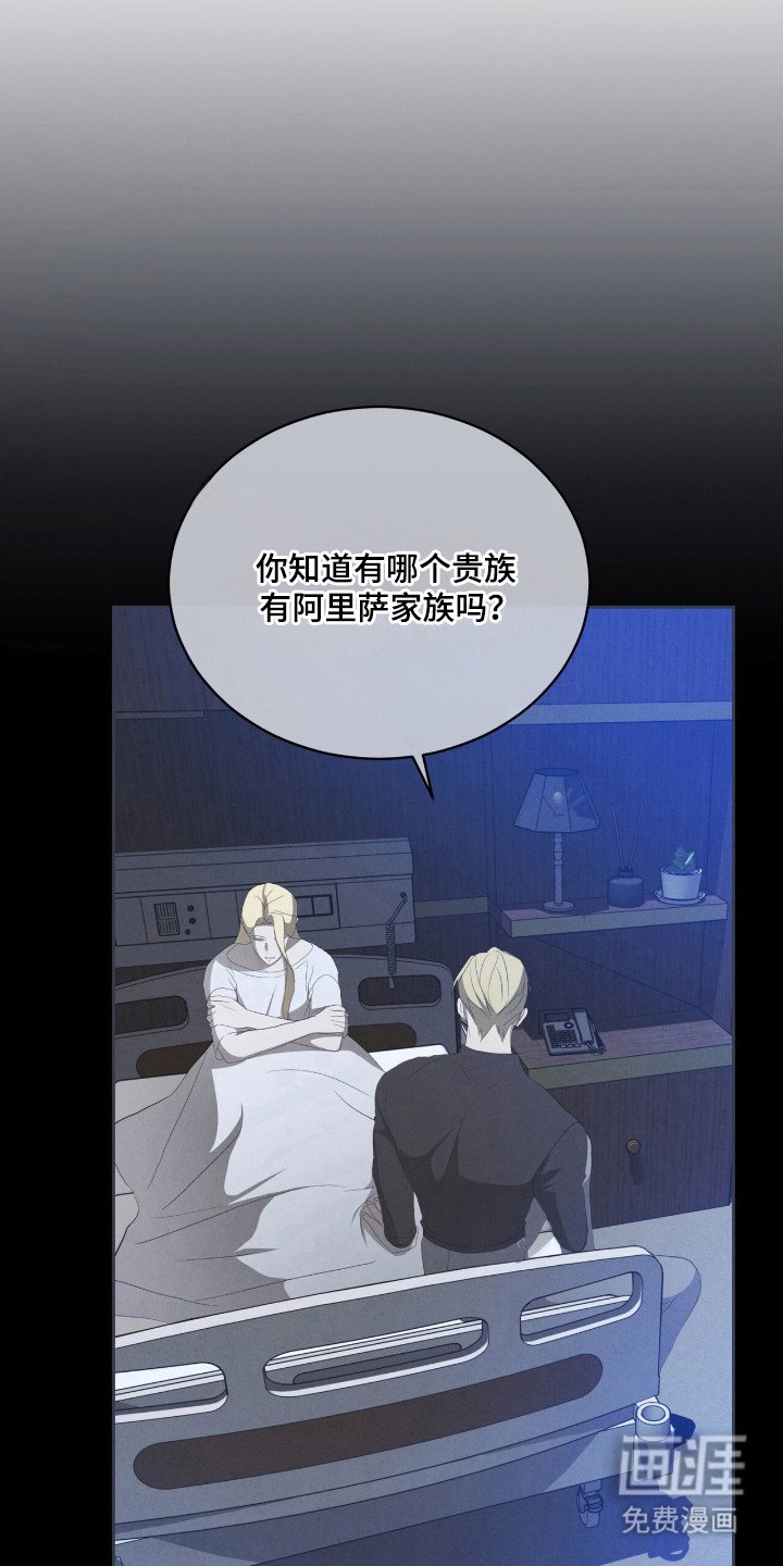 第61章：定制戒指