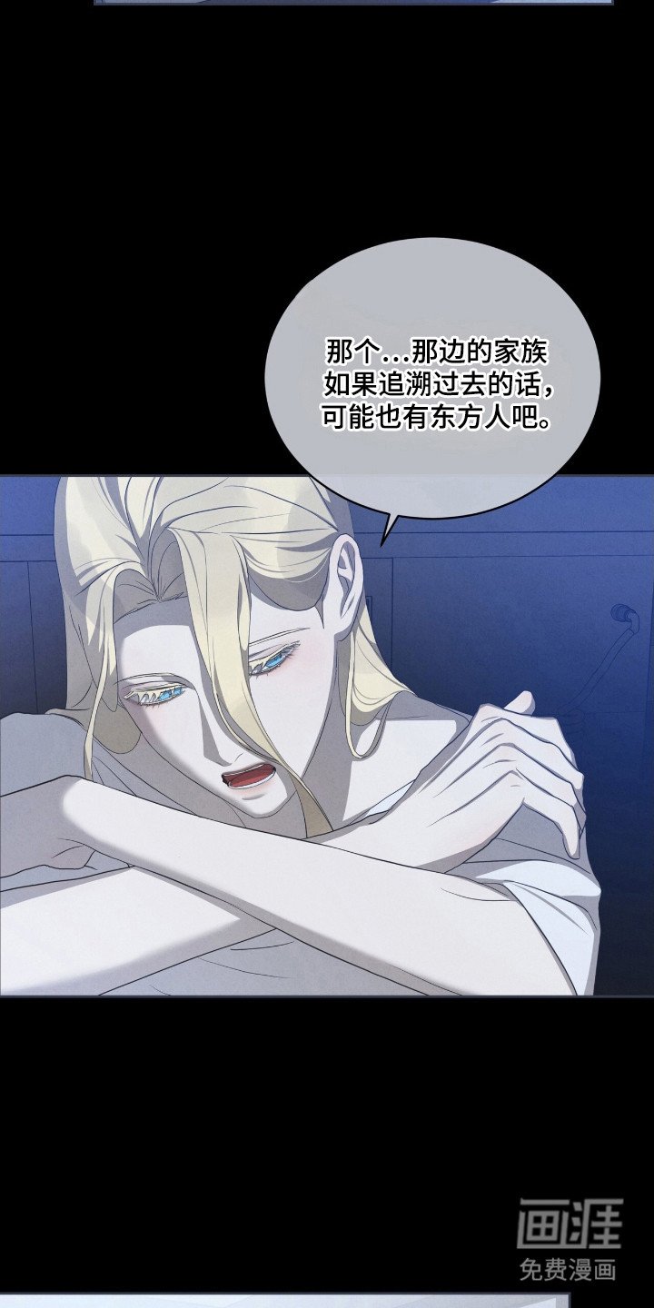 第61章：定制戒指