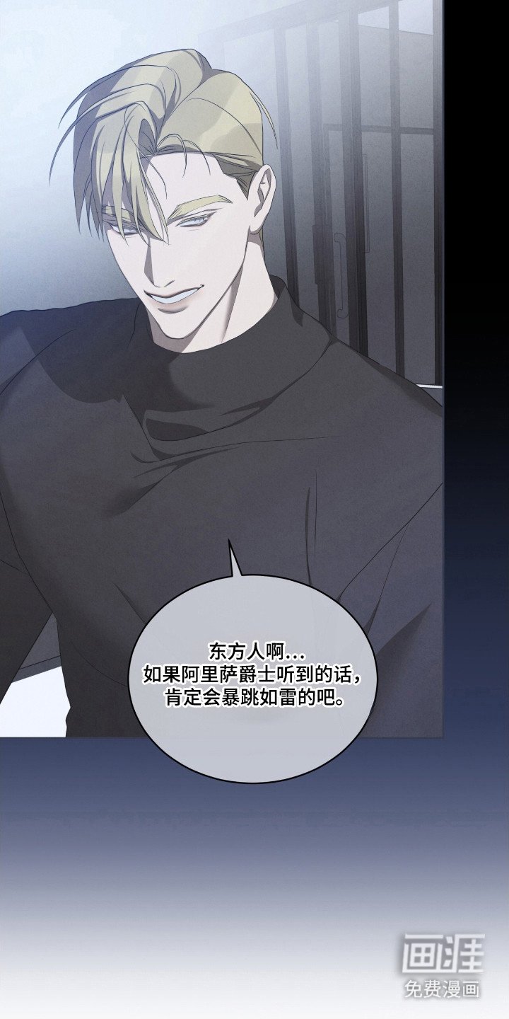 第61章：定制戒指