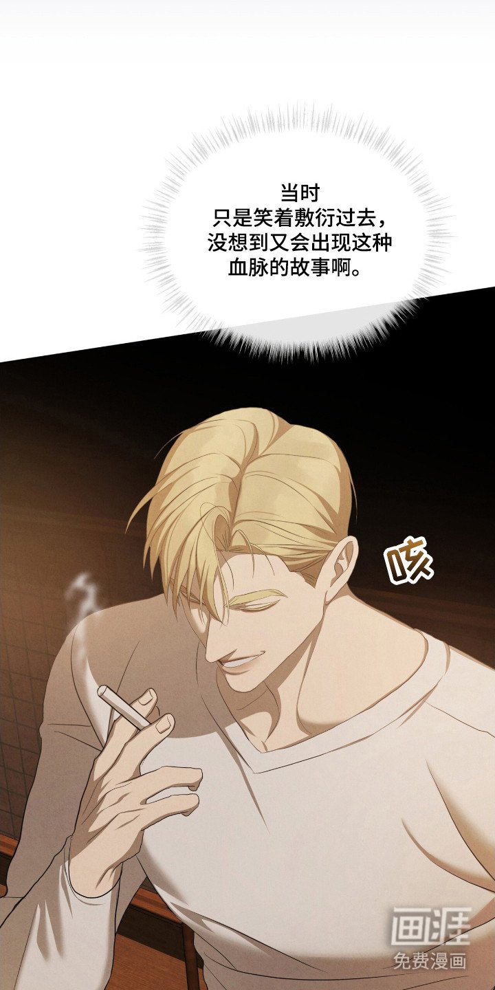 第61章：定制戒指