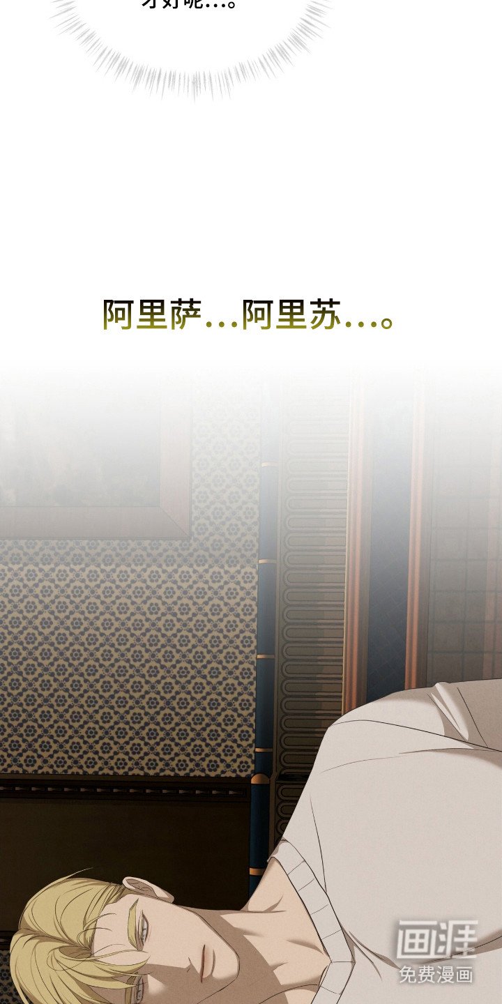 第61章：定制戒指