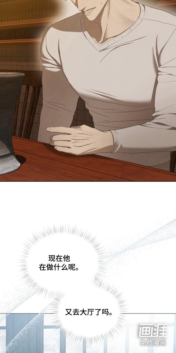 第61章：定制戒指