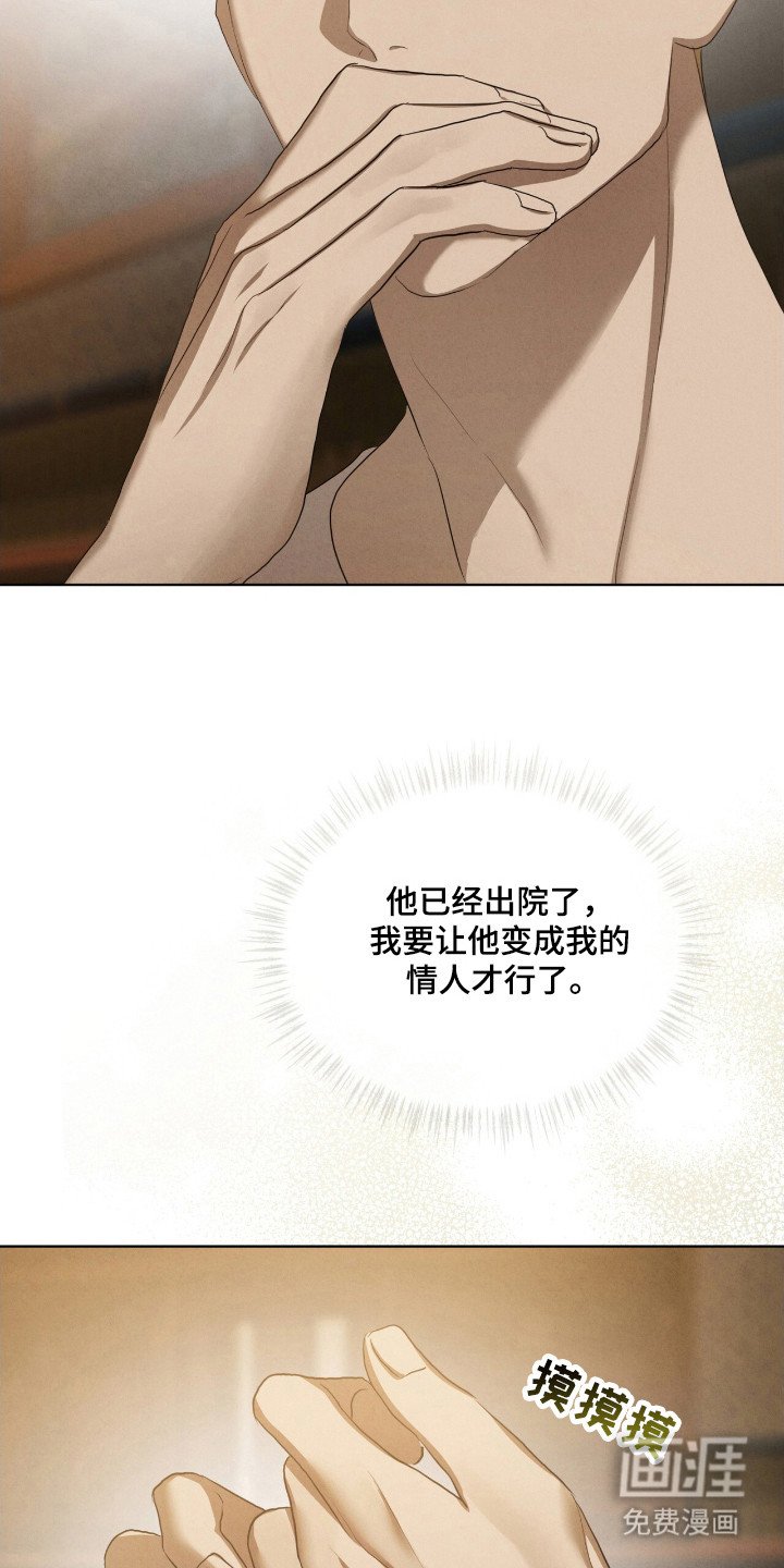 第61章：定制戒指