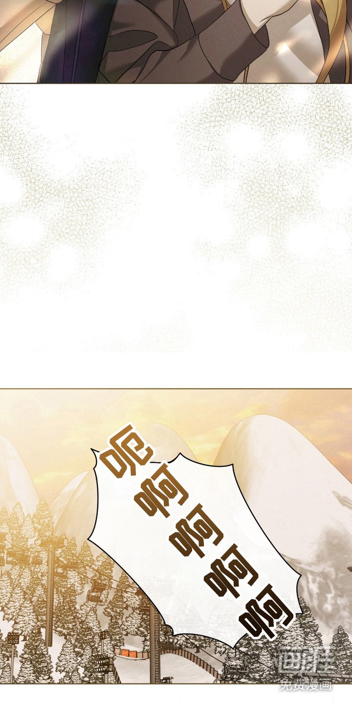 第62章：出发滑雪