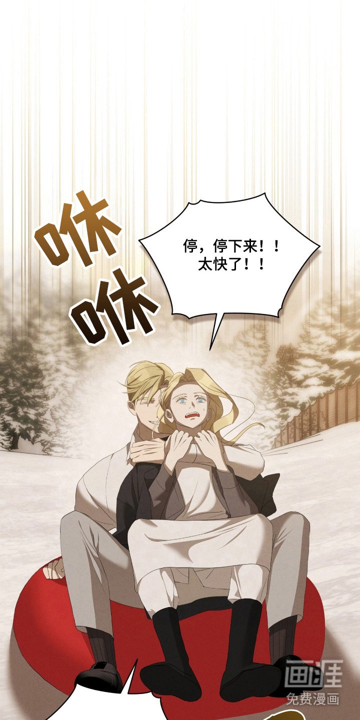 第62章：出发滑雪