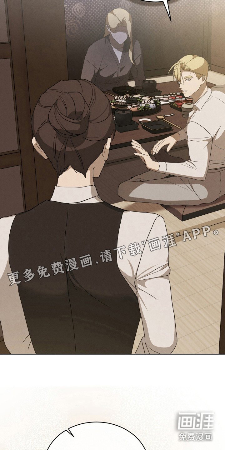 第63章：期待爱意