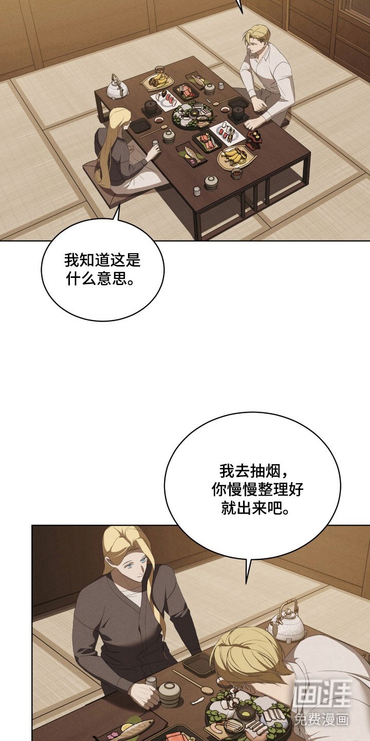 第63章：期待爱意