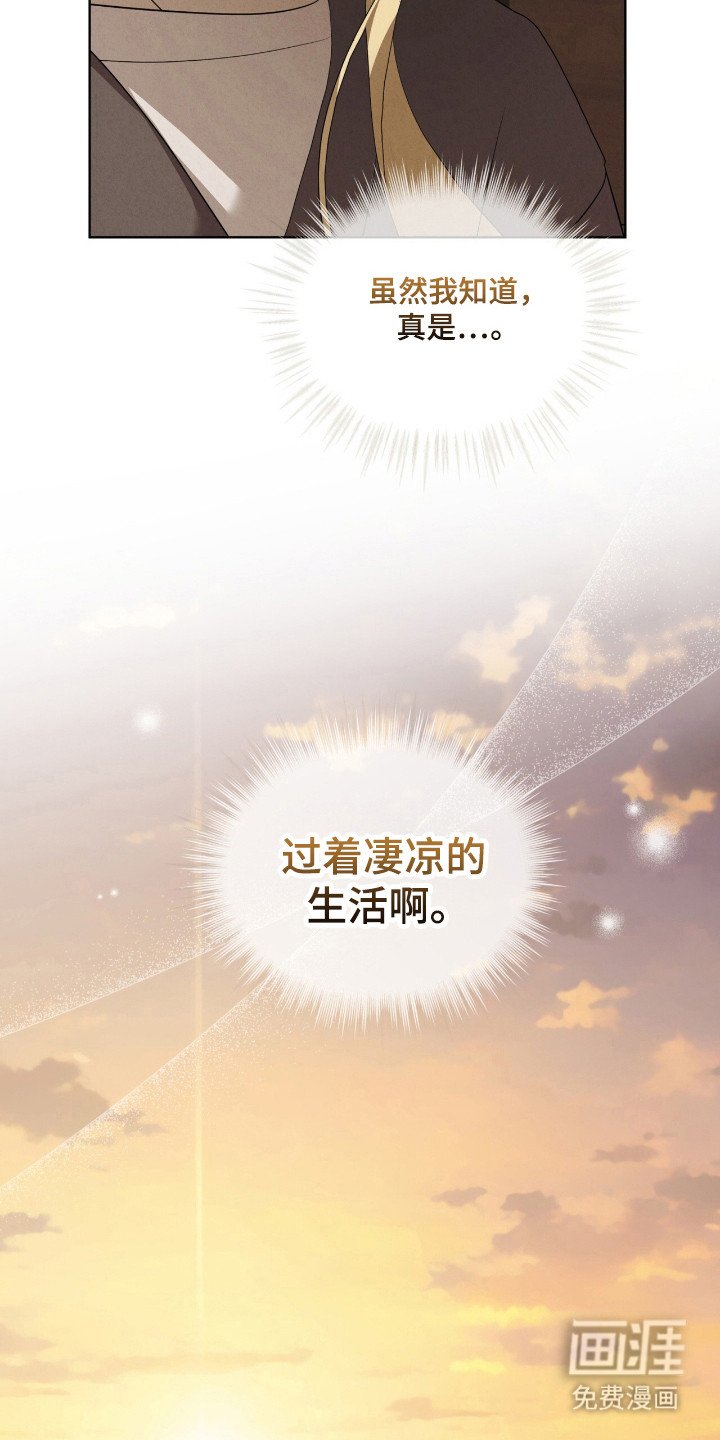 第63章：期待爱意