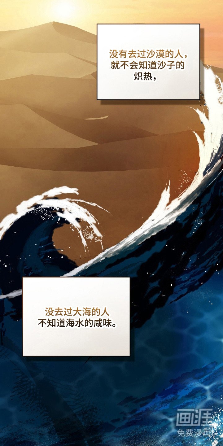第63章：期待爱意