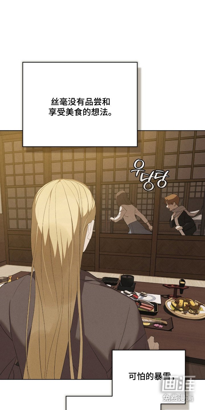 第63章：期待爱意