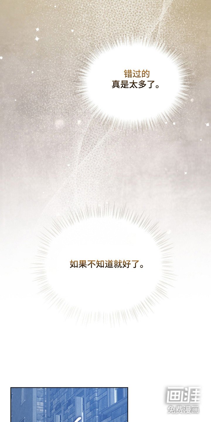 第63章：期待爱意