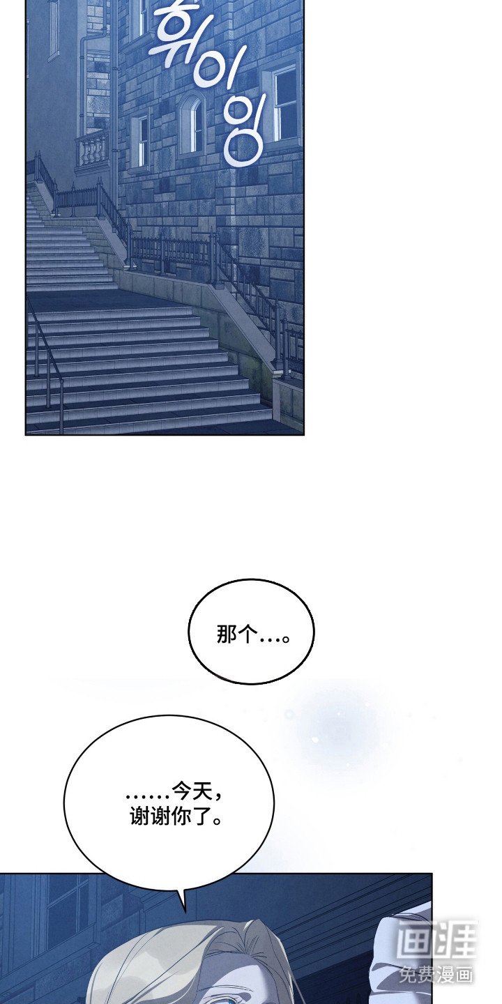 第63章：期待爱意