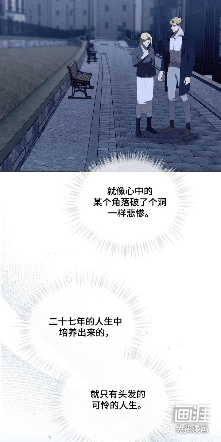 第63章：期待爱意
