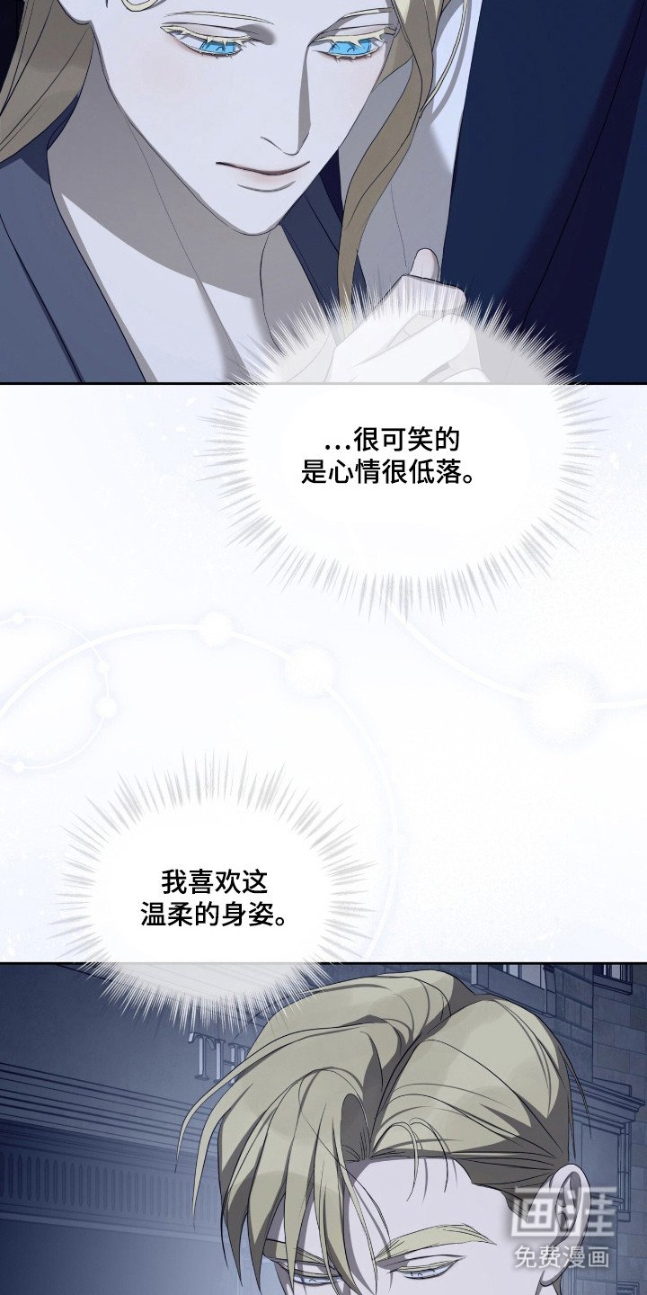 第63章：期待爱意