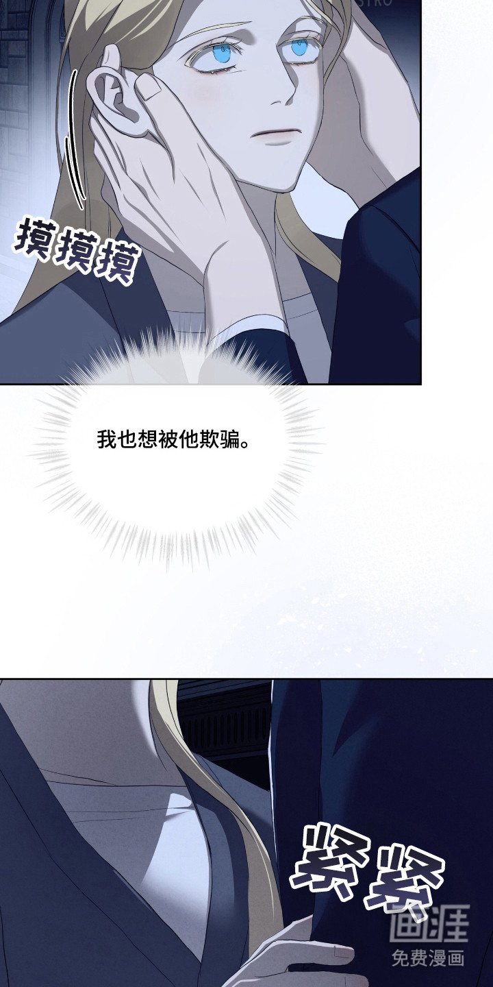 第63章：期待爱意