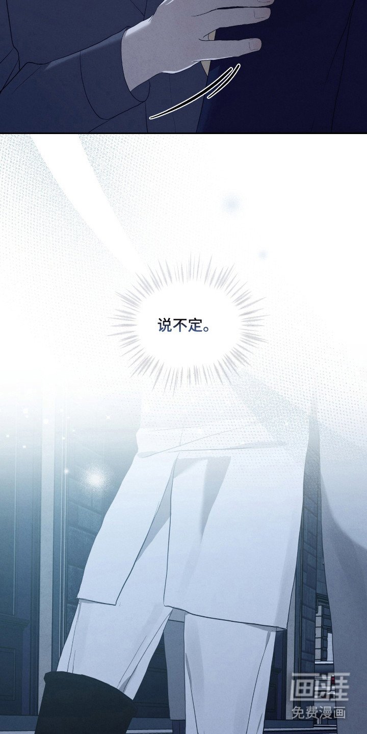 第63章：期待爱意