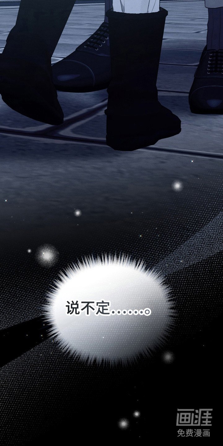 第63章：期待爱意