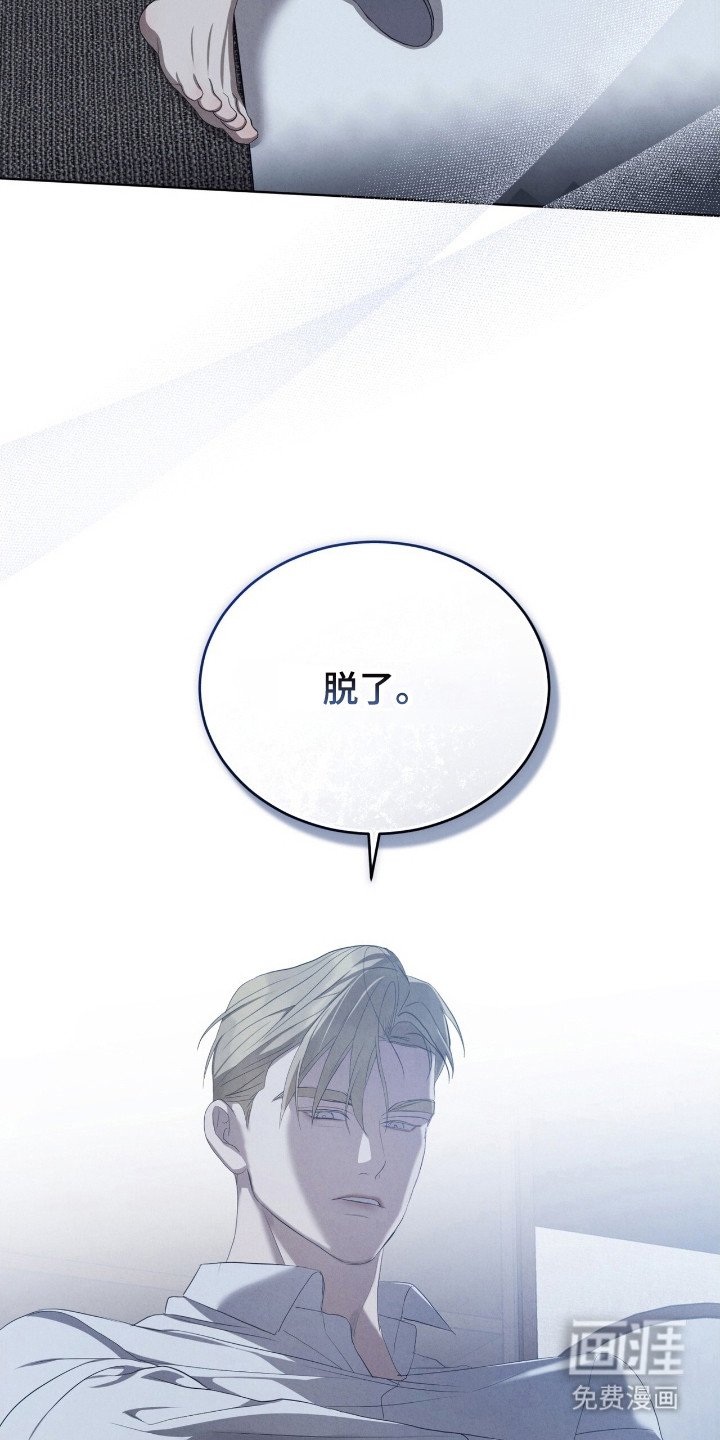 第64章：抱有期待