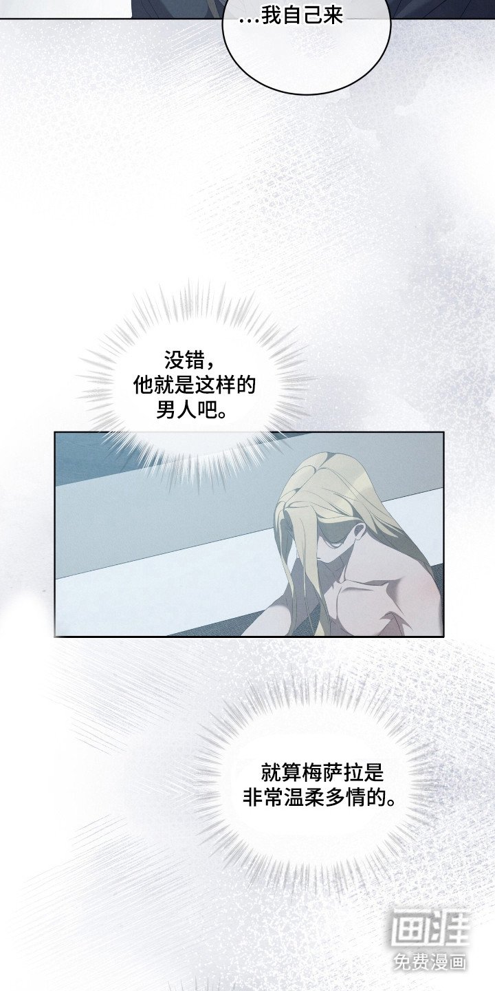第64章：抱有期待