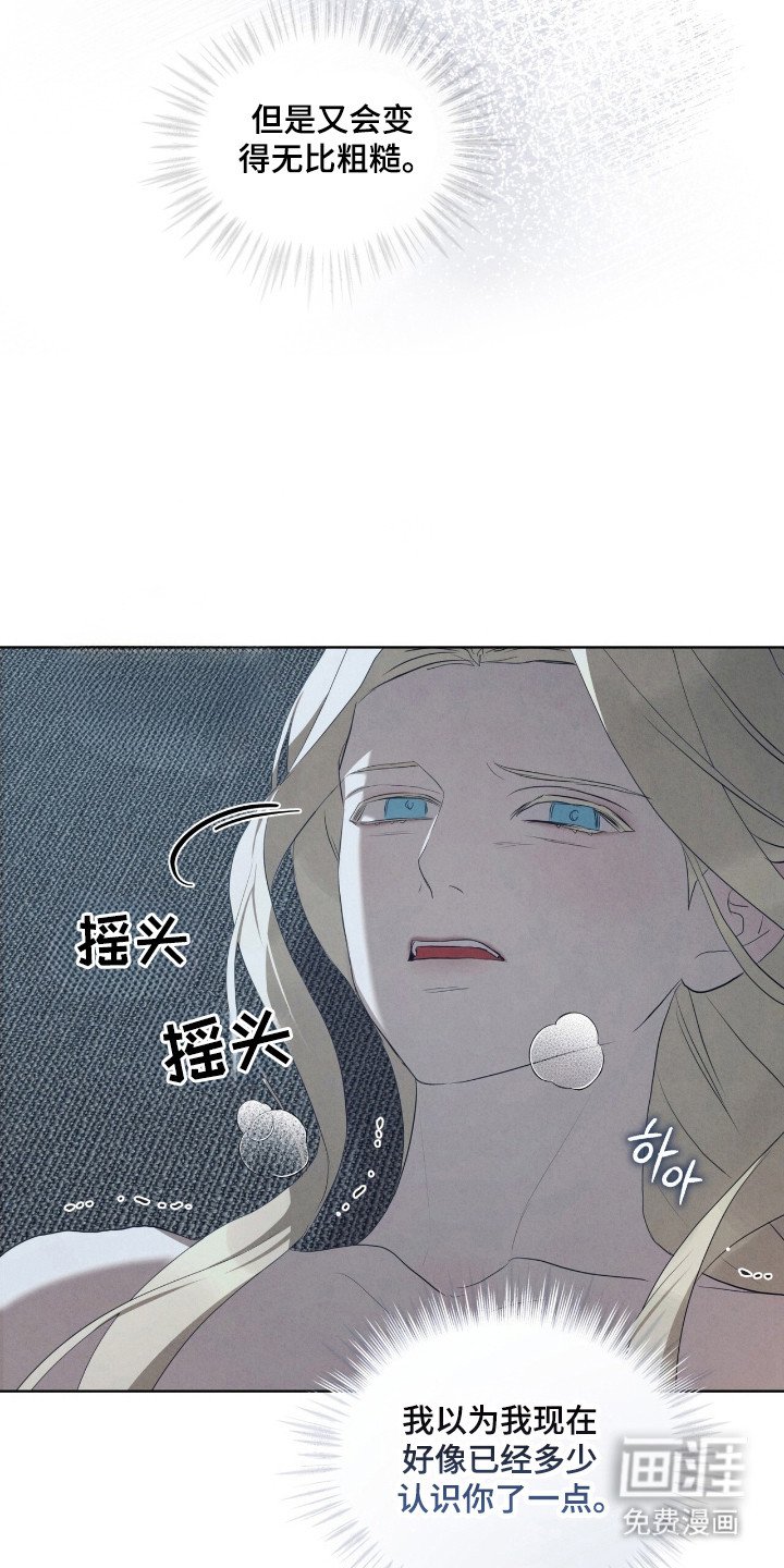 第64章：抱有期待