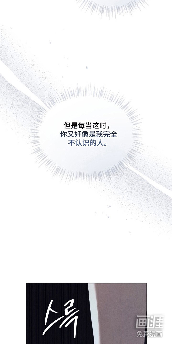 第64章：抱有期待