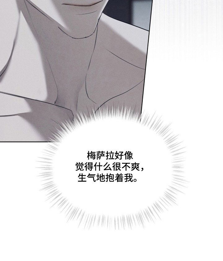 第64章：抱有期待