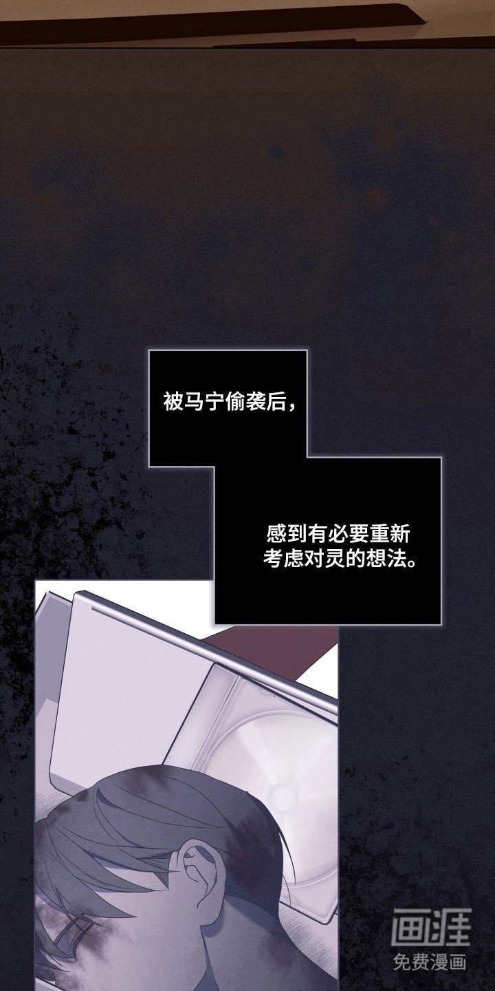 第65章：错觉而已