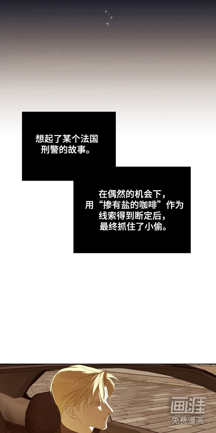 第65章：错觉而已