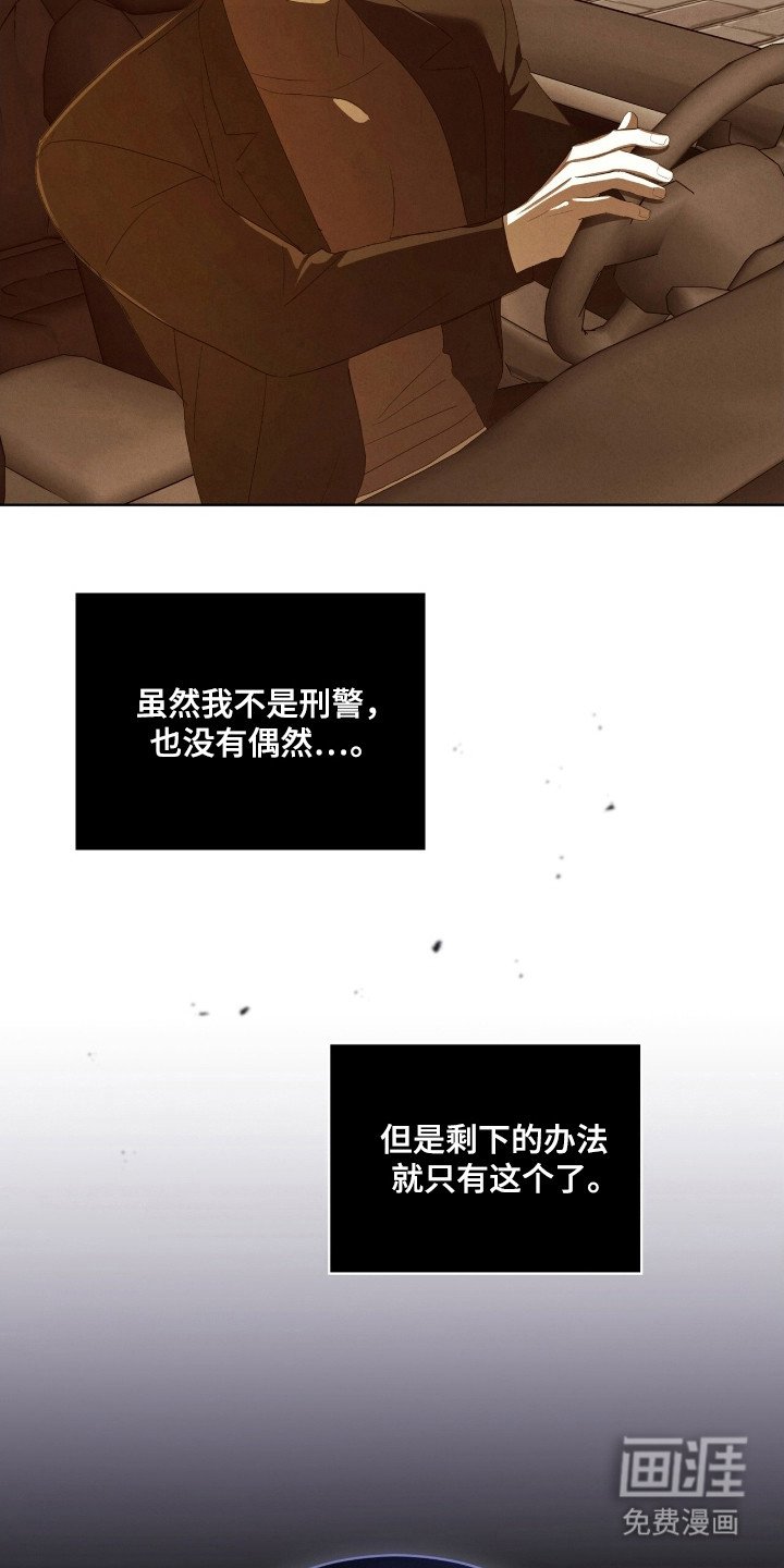 第65章：错觉而已