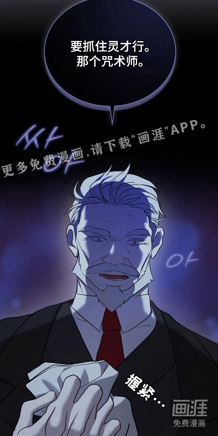 第65章：错觉而已