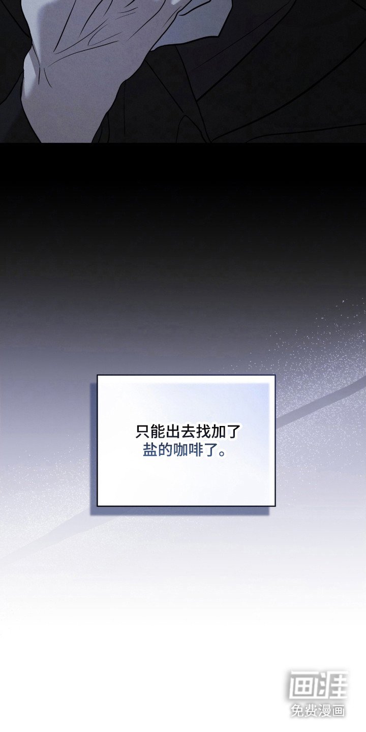 第65章：错觉而已