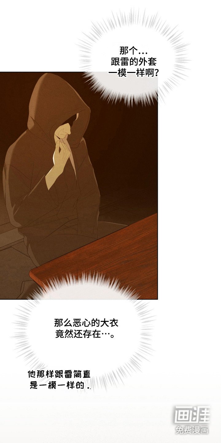 第66章：魔女故事