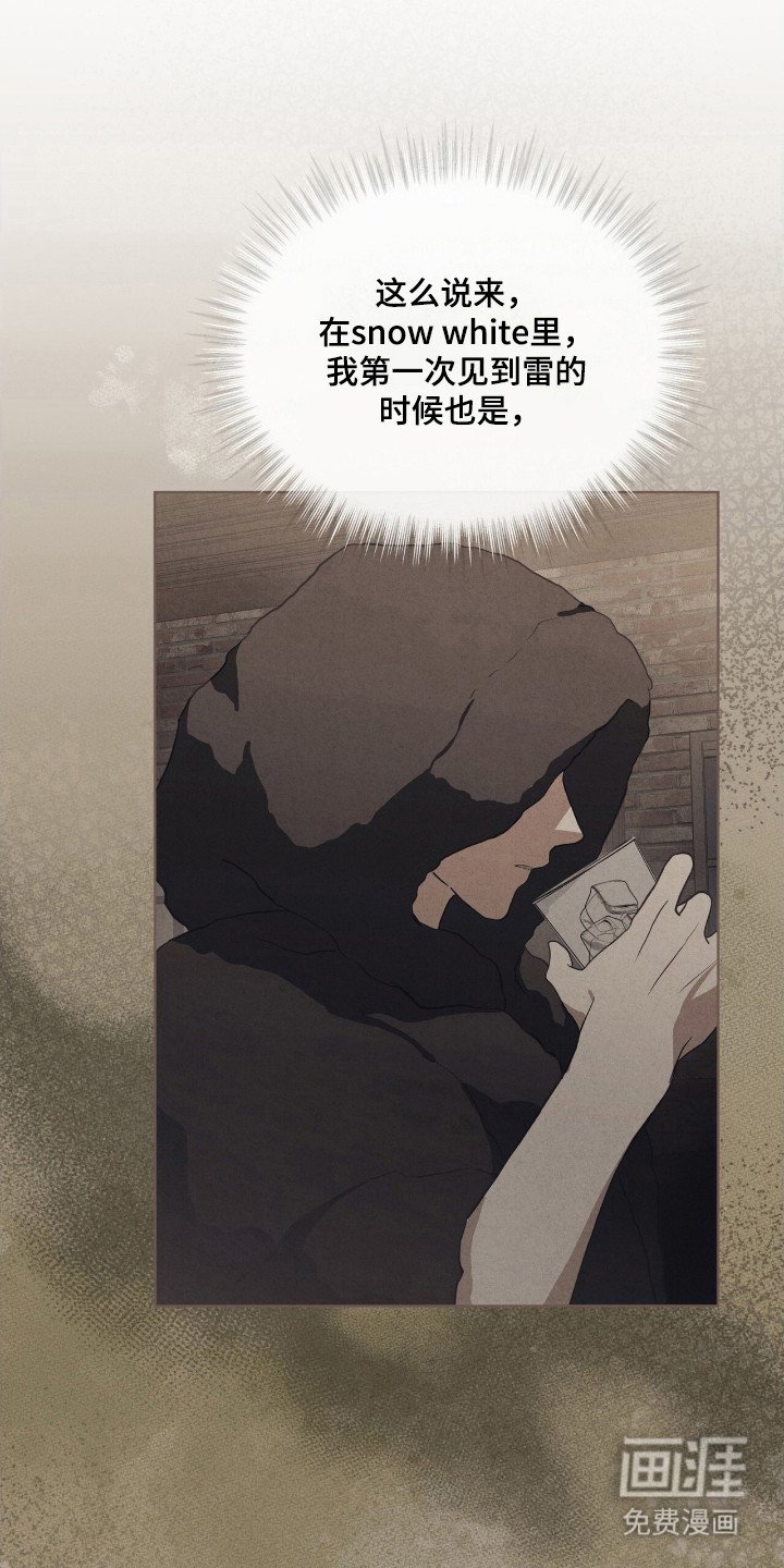 第66章：魔女故事