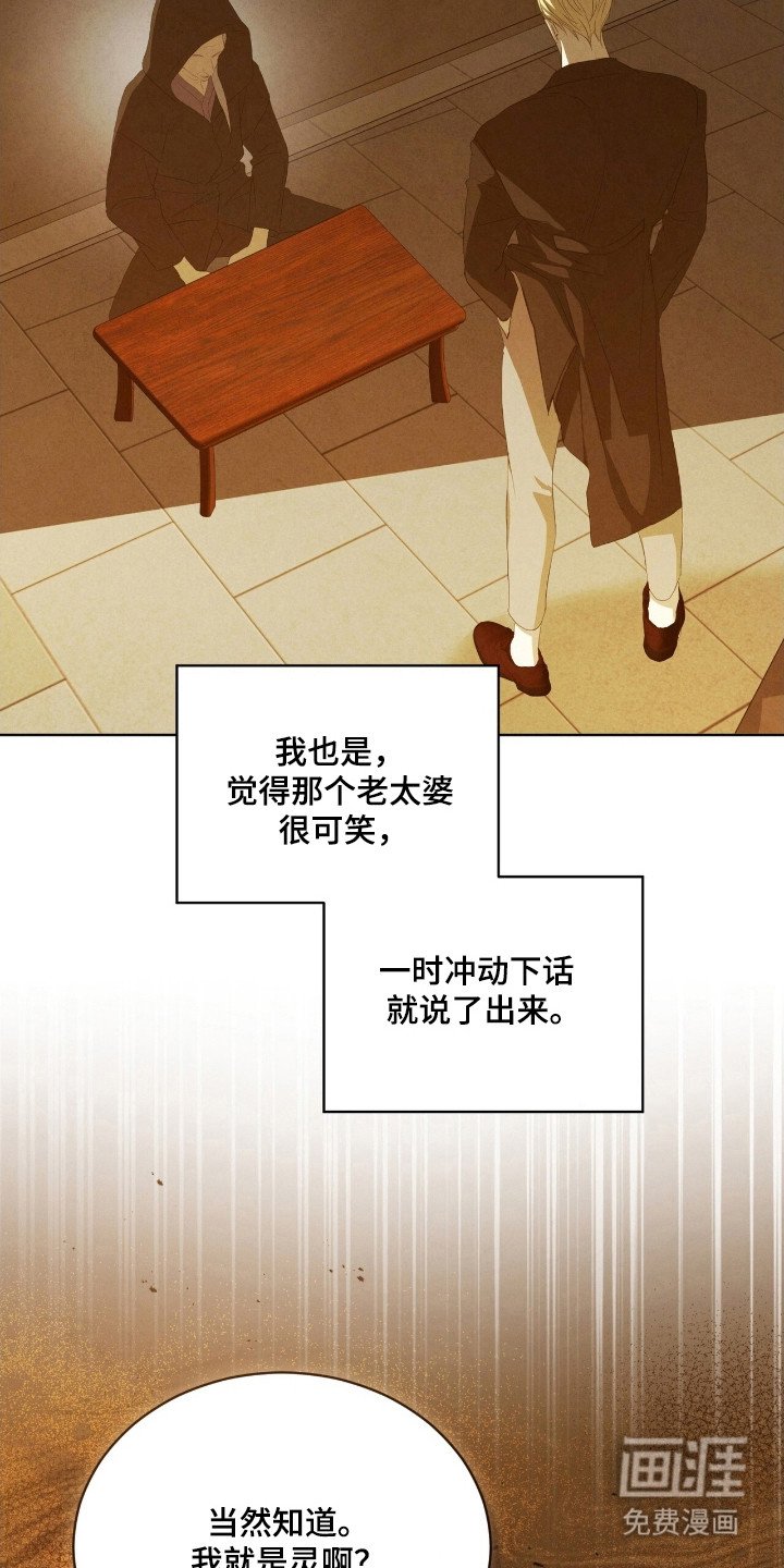 第66章：魔女故事