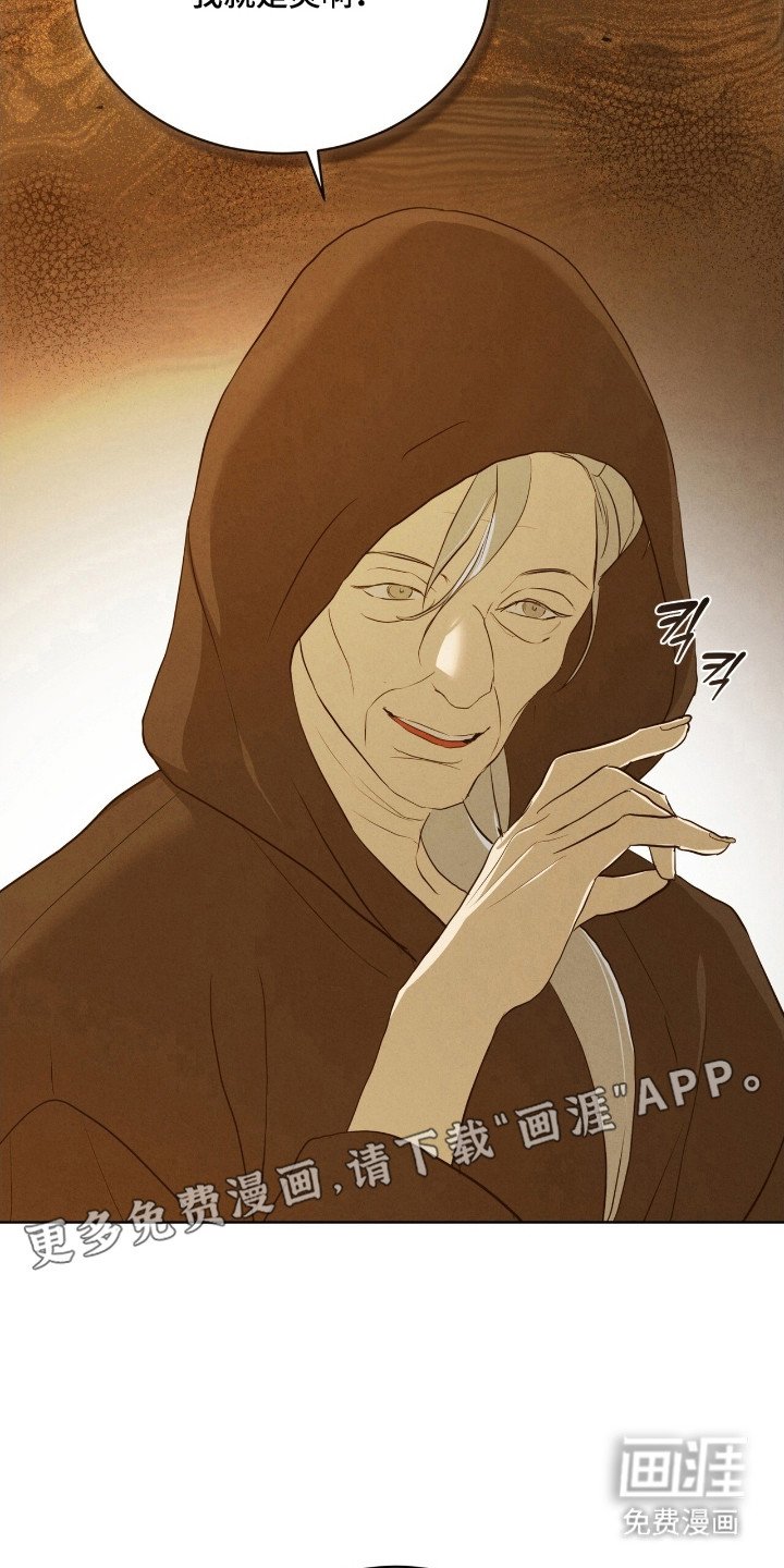 第66章：魔女故事