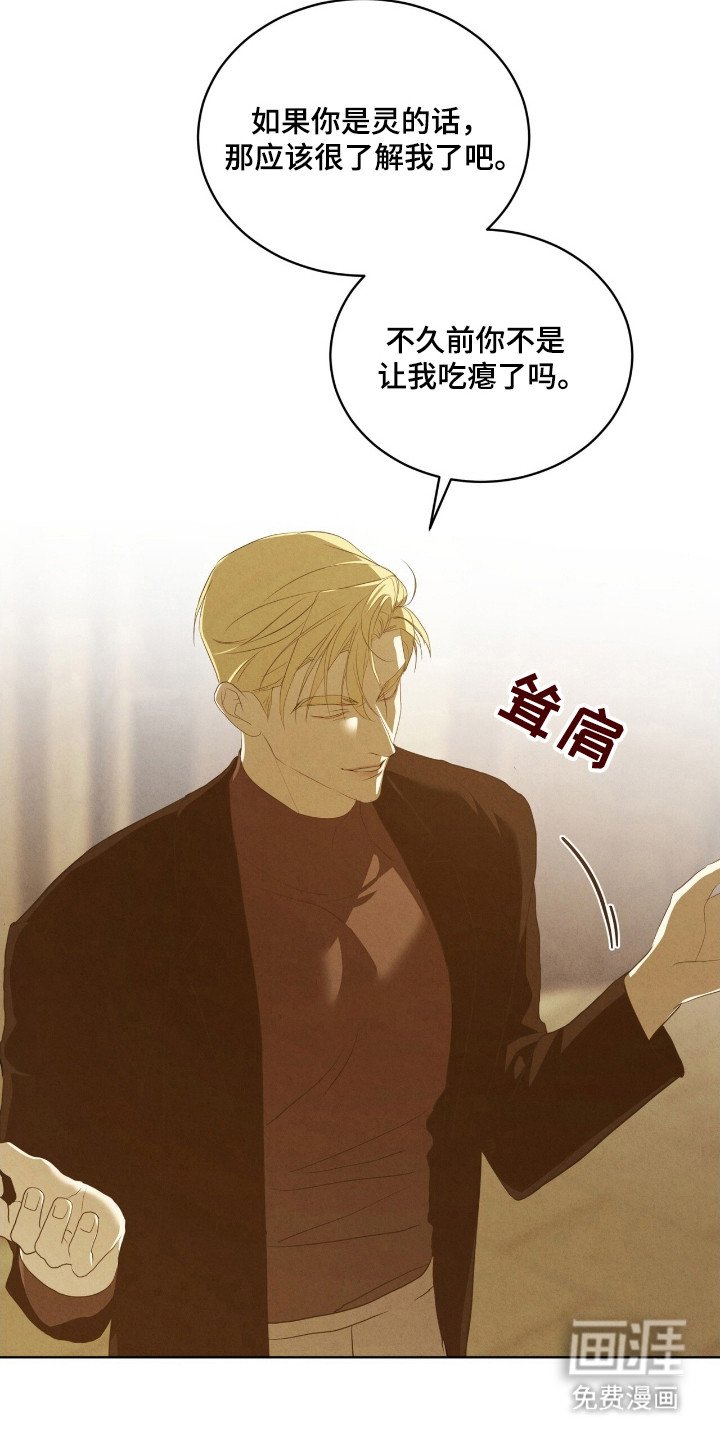 第66章：魔女故事
