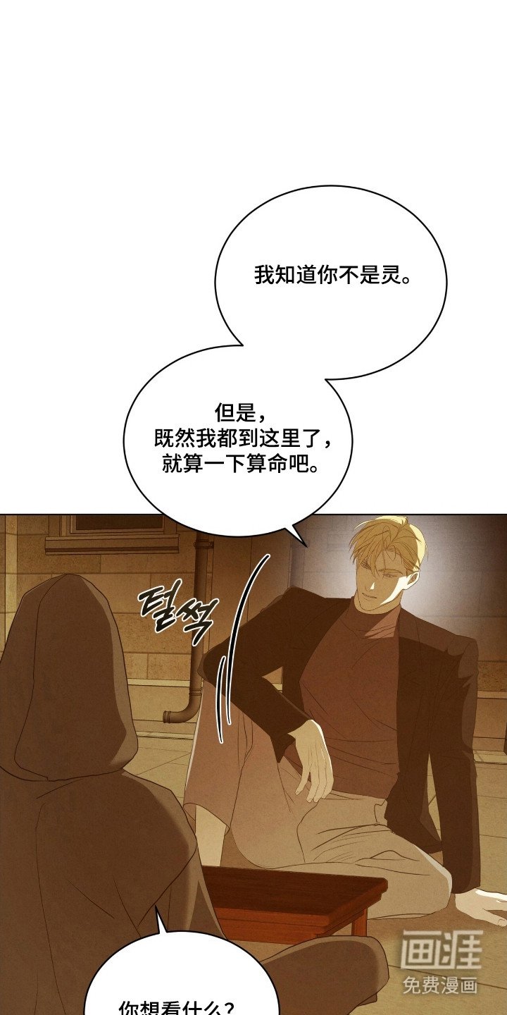 第66章：魔女故事