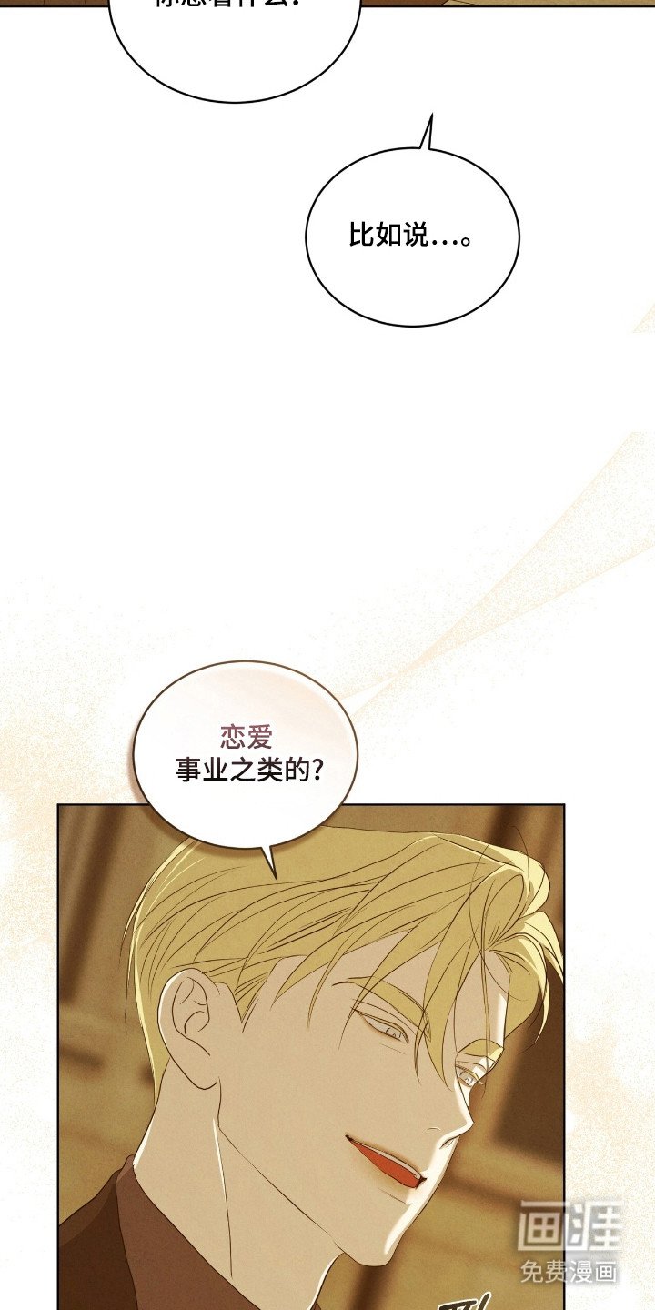 第66章：魔女故事