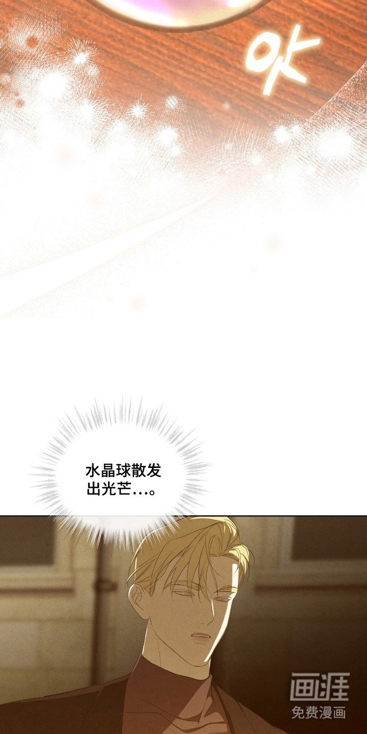 第66章：魔女故事