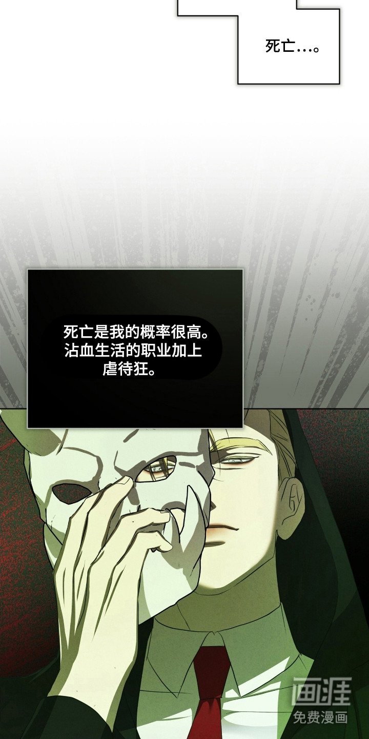 第66章：魔女故事