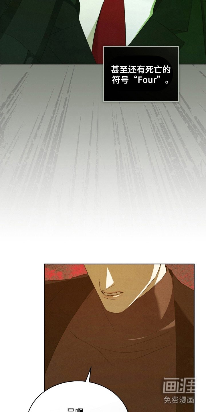 第66章：魔女故事