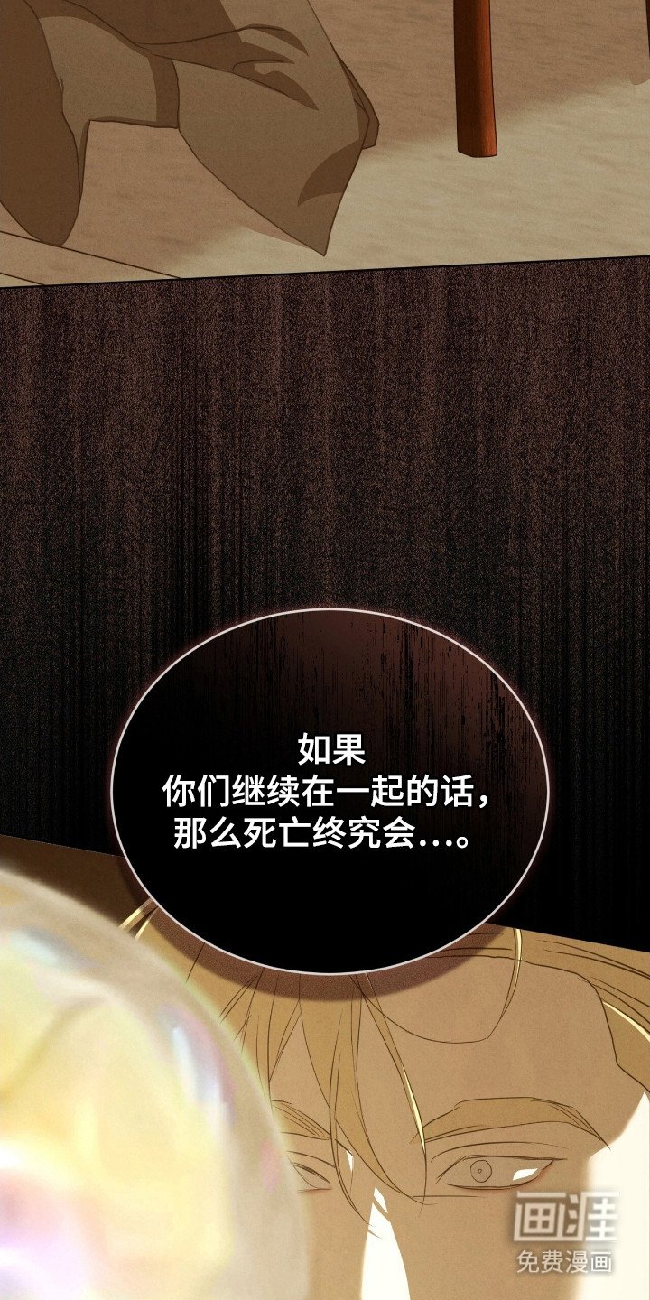 第66章：魔女故事