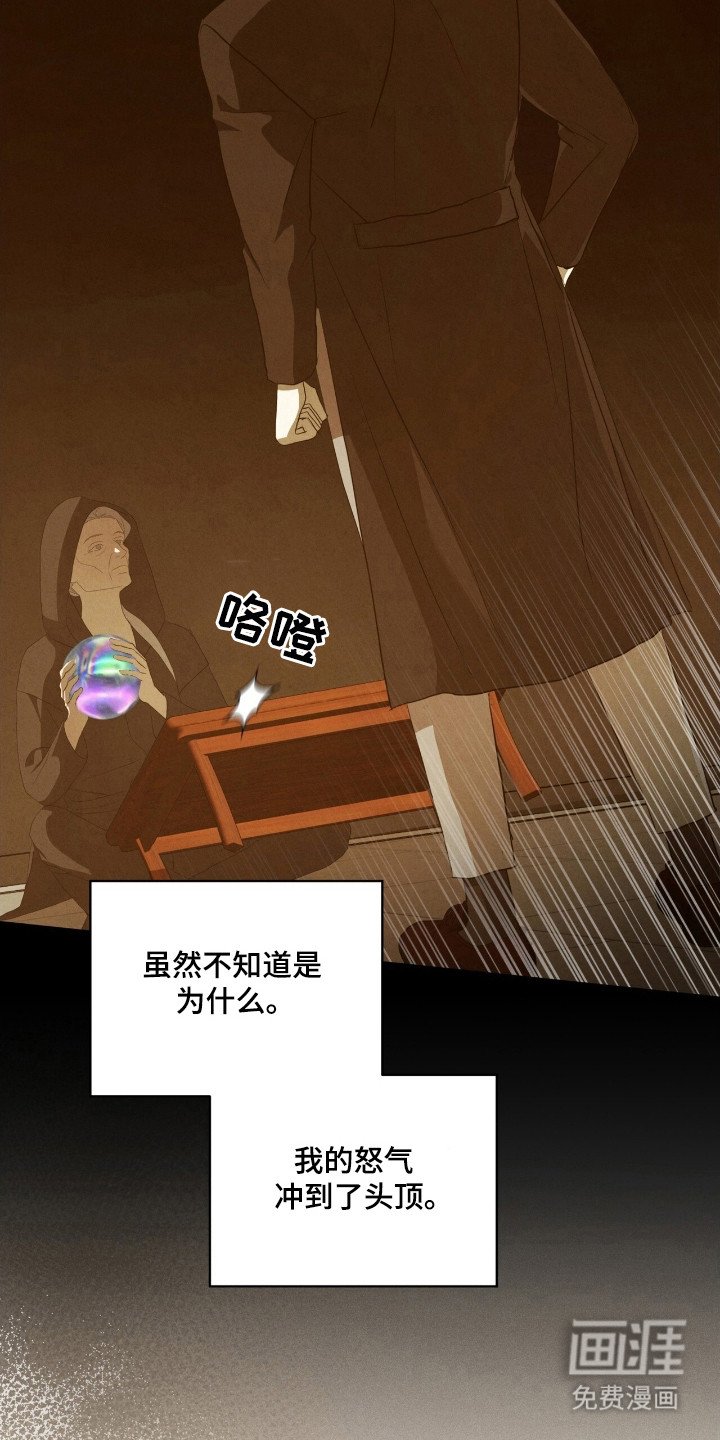 第66章：魔女故事