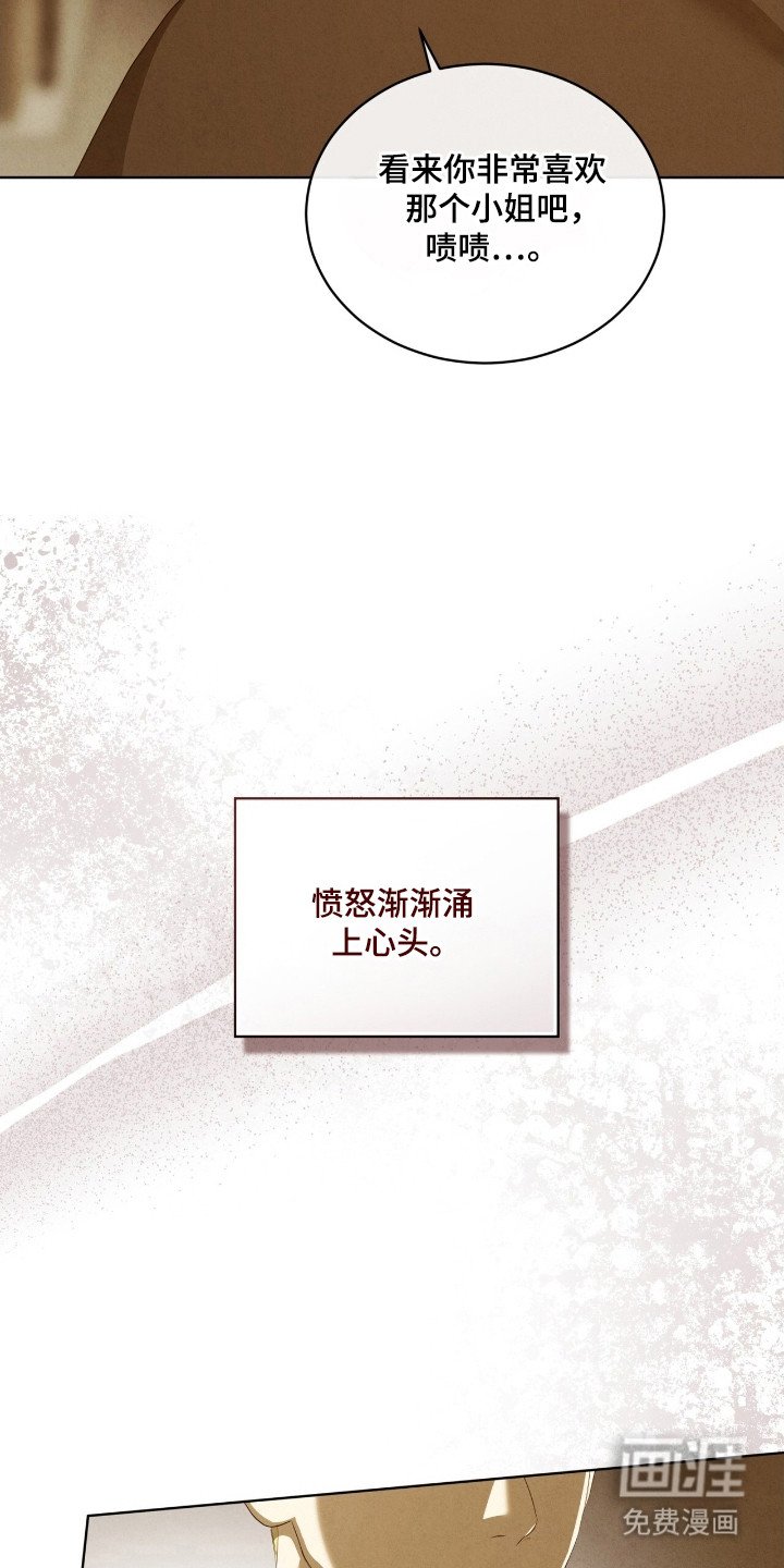 第67章：引起幻听