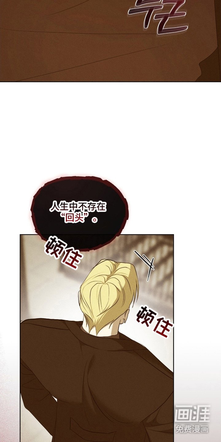 第67章：引起幻听