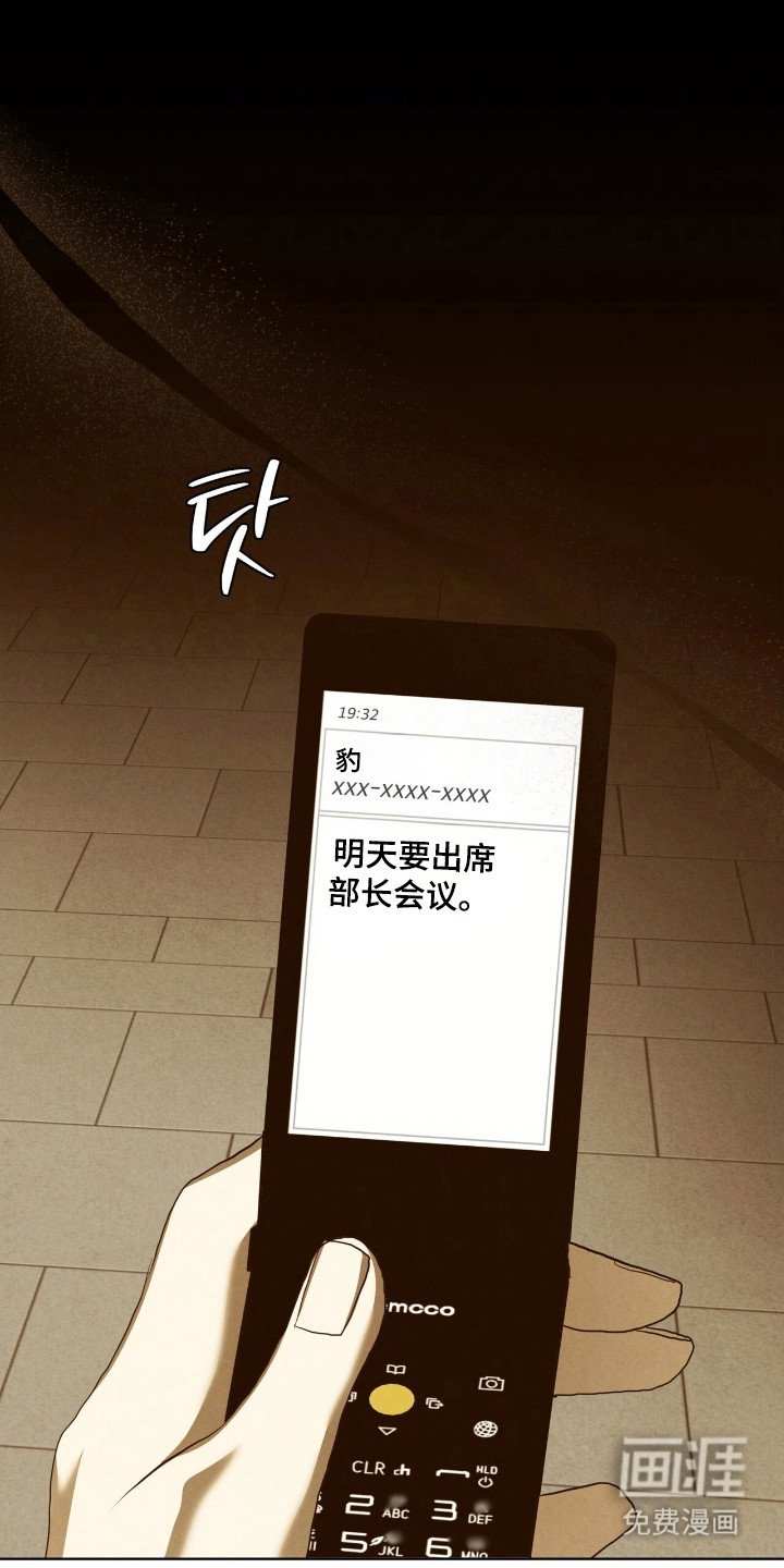 第67章：引起幻听
