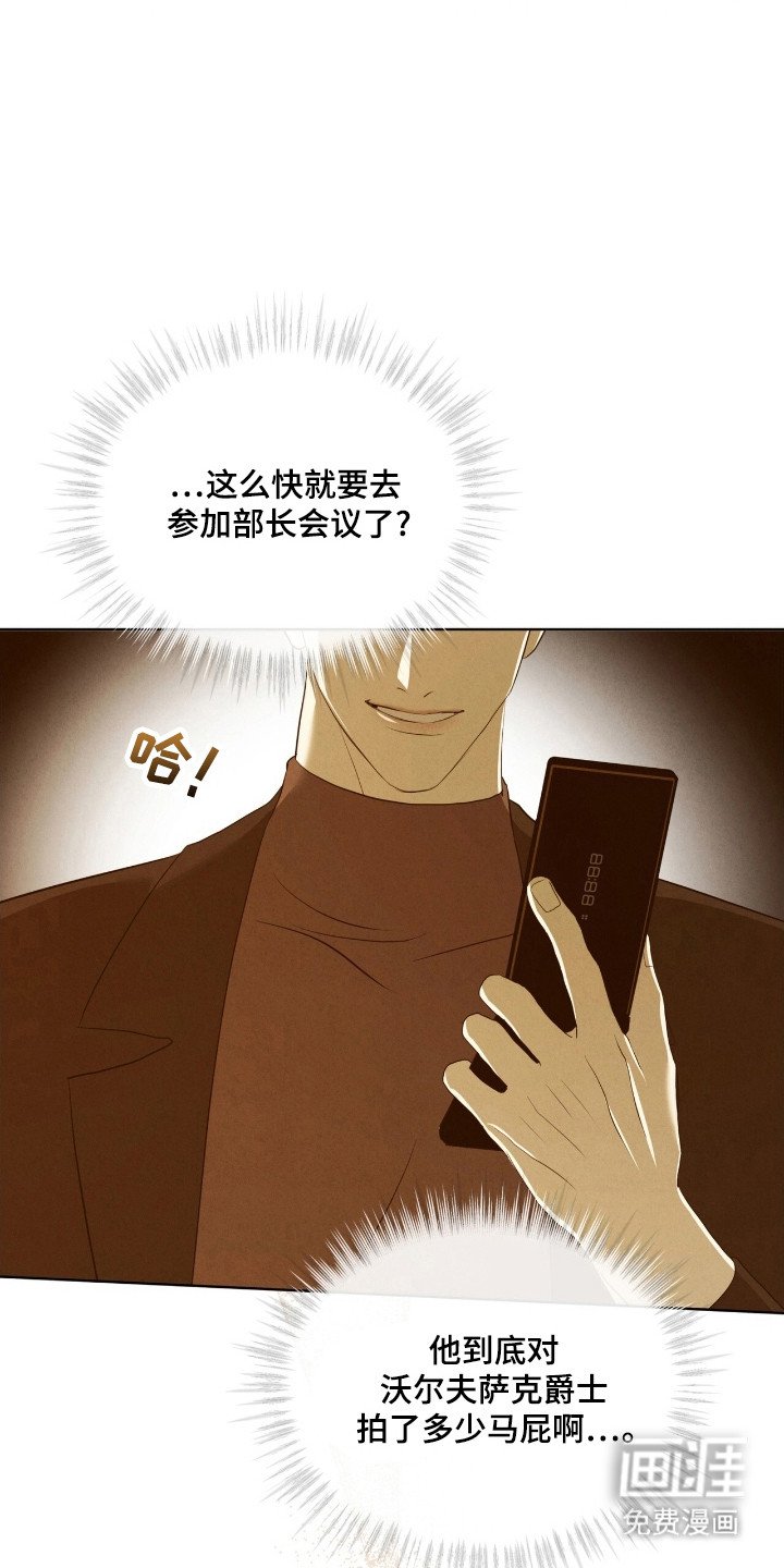 第67章：引起幻听